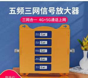 酒吧內(nèi)手機(jī)信號(hào)差，手機(jī)信號(hào)放大器來幫您！